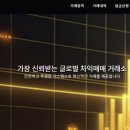 골드원 - 청주시 상당구 월평로184번길 150 | 골드원