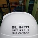 에스엘인포