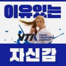 도곡수련관 VTA 이미지