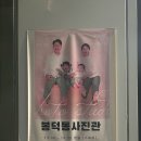 봉덕동사진관 이미지