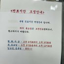 한가정연합의원 이미지