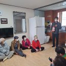 하송경로당 이미지