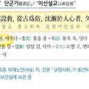 옛것을여는사람들