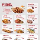 역전할머니맥주위례