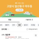 영은루 이미지