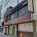 해모수한의원 이미지