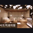 루시드치과의원 네이버블로그