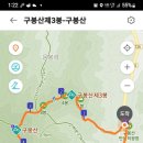 운장산 자연휴양림 이미지