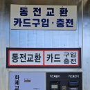 킹세차장 이미지