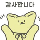 주식회사 순간이동
