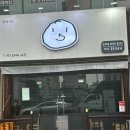 일일공오 이미지