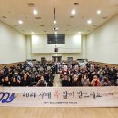 고양시일산노인종합복지관, 설 명절 행사‘새해 복(福) 프로젝트’진행 이미지