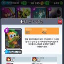 로얄기획