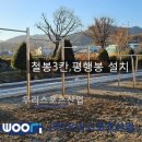 유구중학교 이미지