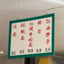 뉴러우멘관즈 | 남천동 광안리 미쉐린 미슐랭 대만식 우육면 웨이팅 맛집 뉴러우멘관즈 후기