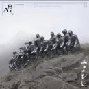 혁오 - candlelight (가사/발음/해석)