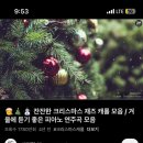 삼팔유통 | (240304 ~ 240310) 사원 33 주차 : 벌써