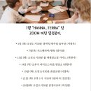 로지헤어공방
