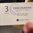 나루월드공인중개사사무소 이미지