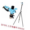 장거리농장 이미지