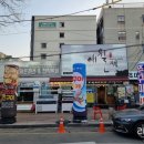 경기도 수원시 팔달구 인계로166번길 16-3 (인계동) 이미지