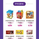 씨유(CU) 학장목화점 | CU X 쿠키런 킹덤 밸런타인데이 콜라보 / 쿠키런쿠키세트 &amp; 쿠키런초코블랑세트 후기 + 띠부띠부, 포토카드