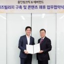 키즈빌리지 이미지