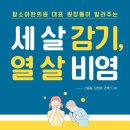 신동길 이미지