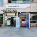 원종1주민지원센터 이미지