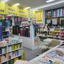 수원백화점약국 이미지