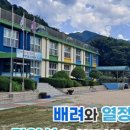 옥동중학교 이미지