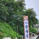채담한우촌 이미지