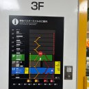 양반PC | 🚢하카타에서 유후인까지｜고속버스 후기 + 유후인 여행 코스 정리