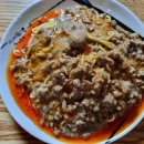 매울 향 이미지