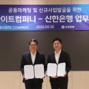빅바이트컴퍼니