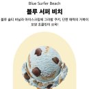 플레이비치 이미지