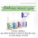 시그닛전주