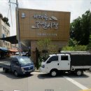 하대원공설시장 인근 이미지