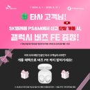 엘지25 용산점