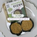 초코 | CU 두바이쫀득찹쌀떡 카다이프초코 후기 편의점 두쫀쿠 두바이쫀득쿠키 추천