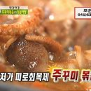 조은수산 이미지