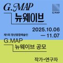 뉴웨이브 이미지