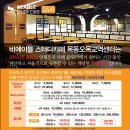 비에이블스터디카페반포센터 이미지