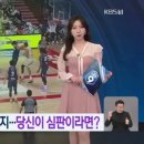 KBS뉴스에 나온 최준용 선수 플레이 이미지