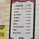 머내솔밭 | 내돈내산 동천역 맛집 솔밭해장국 본점 삼겹살 후기 (feat. 생로병사 삼겹살)