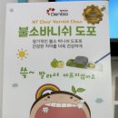 윤나는날 이미지