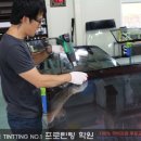 프로틴팅학원