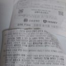 호산정형외과의원 이미지