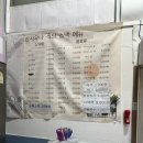 백두산 불가마사우나 이미지