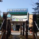 푸른길책향기작은도서관 이미지